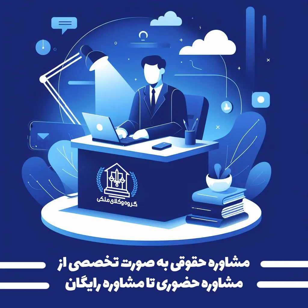 مزایده چیست